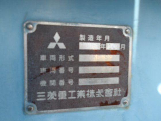 2006 ミツビシ/三菱/三菱ふそう MG500S