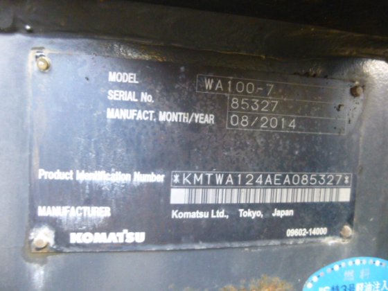 2014 コマツ/小松 WA100-7