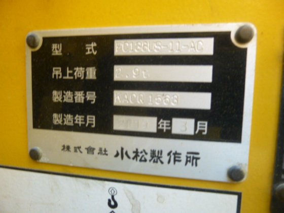 2019 コマツ/小松 PC138US-11