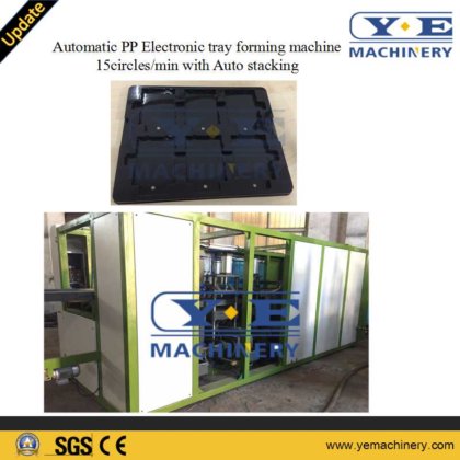 Multi-Function Automatic PP Pet Lid