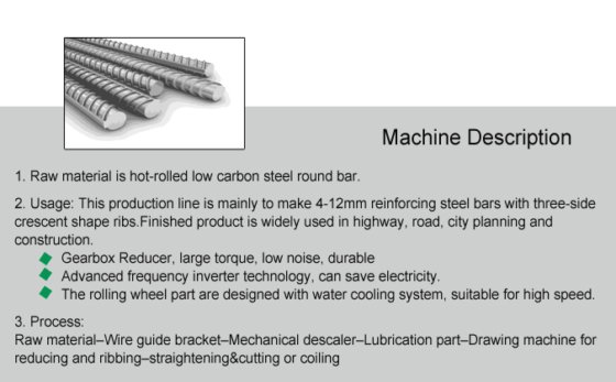 飞鸿牌冷轧带肋钢筋机