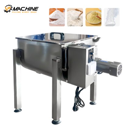 VP 香料混合机 食品粉末滚筒混合机 干粉混合机