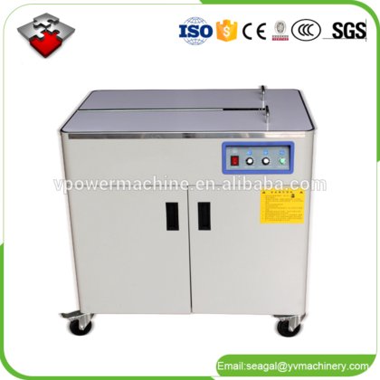 半自动静音双马达纸箱打包捆扎机