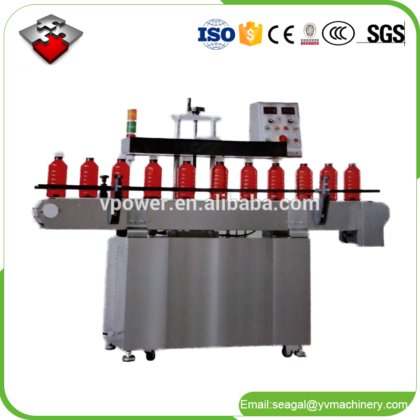 广州工厂自动塑料瓶盖封口机低价销售