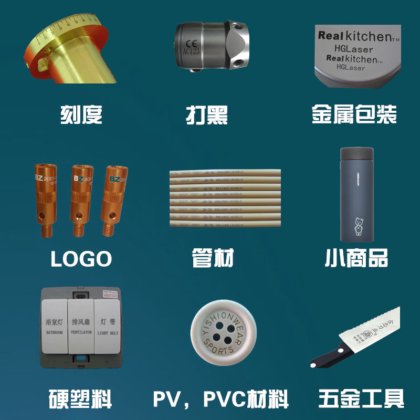 分体式激光打标机便携式光纤激光打标机分体式光纤激光手机屏幕分割器