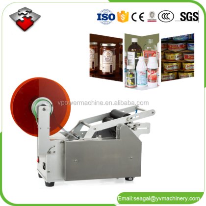 广州工厂 YM50 口红和软管半自动圆瓶贴标机