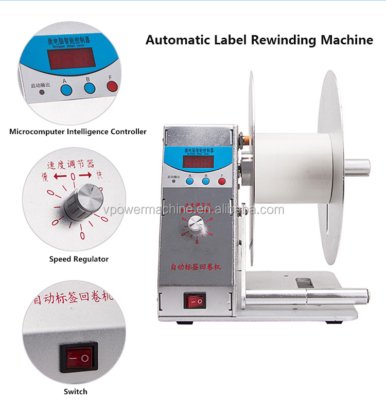 用于化学品、服装、化妆品的自动数码不干胶标签卷绕机
