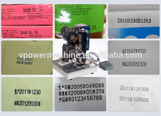 HP241B 高品质半自动电动塑料袋有效期油墨色带打码机 代码烫金印刷机