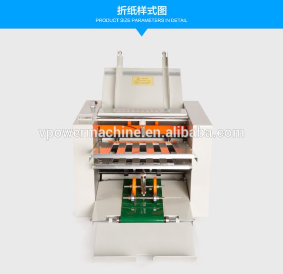 用于说明书的高质量自动 A3/A4 折叠纸机，手动操作