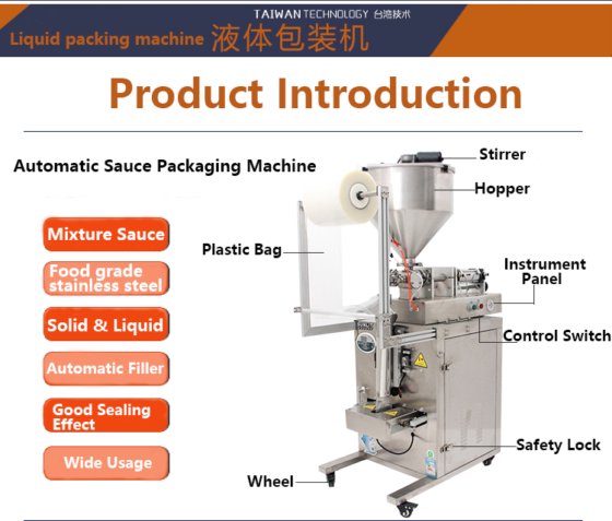 多功能自动定量灌装、封口、包装机，用于液体、辣椒油、酱料、糊状物、牛奶、饮料、番茄酱的包装