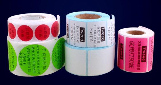 不干胶标签手持式手动条形码标签贴标机