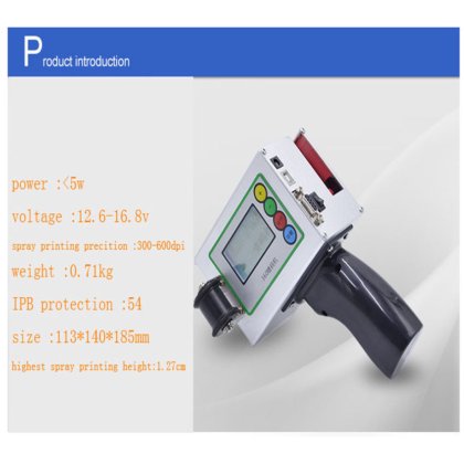 制造工厂手持式喷墨打印机条形码软件设备标记化妆品标签食品标签印刷机