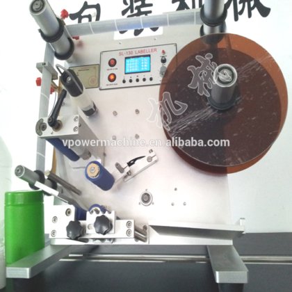 SL130 半自动圆瓶双面贴标机,适用于酒瓶、塑料瓶、坛子、食品罐