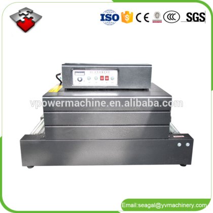BS4020 热收缩包装机|收缩包装机|PE 薄膜收缩包装机
