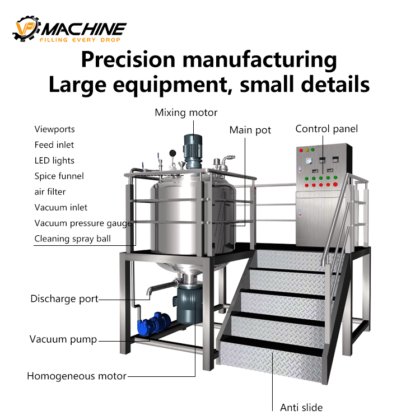 用于化妆品膏霜的小型 50L 200L 高剪切乳化机真空均质搅拌机