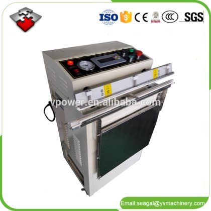 广州工厂电子产品、食品、化妆品高效真空包装机价格