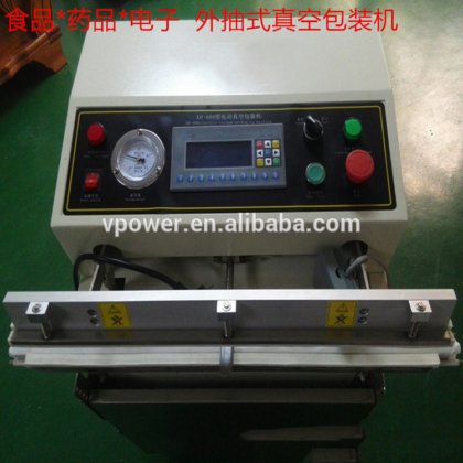 广州工厂电子产品、食品、化妆品高效真空包装机价格