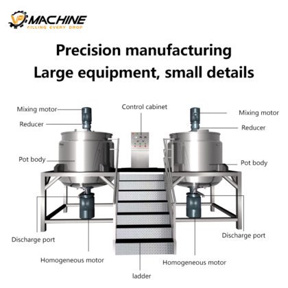 自动双罐混合器液体洗涤剂制造机 混合和均化