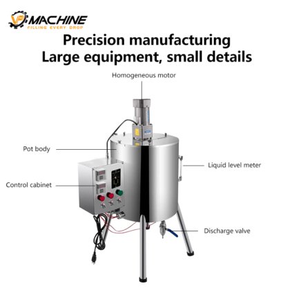 VP 液体香水粉末混合机 带搅拌器的液体混合器 化学加热混合罐