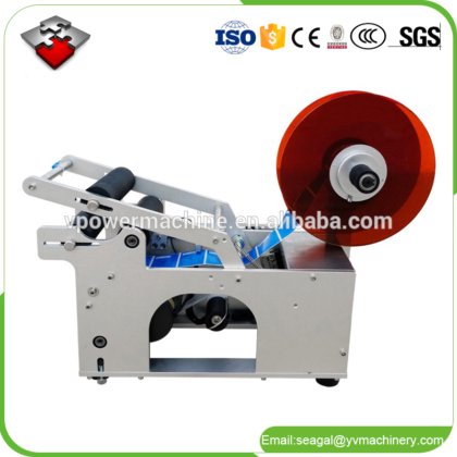 LT50 半自动圆瓶不干胶贴标机（适用于罐子、瓶子