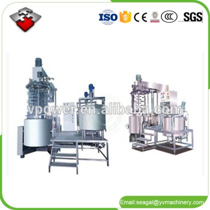 药用软膏乳化剂混合罐 - 均质乳化设备