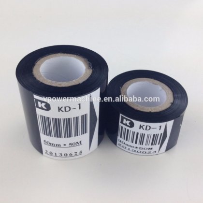 高品质纸箱打码机，钢制纸箱印刷机，油墨纸箱印刷机 胶带封箱机部件