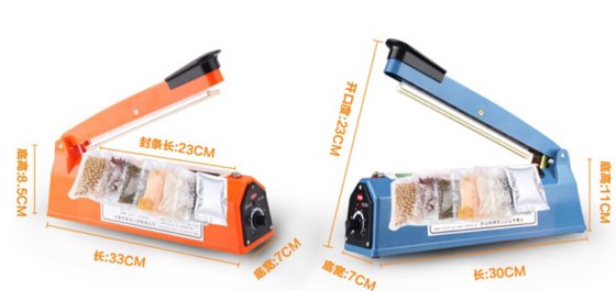 8" 带切割器的手动脉冲封口机 热封塑料聚乙烯手动食品/化妆品袋封口机