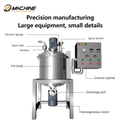 VP 出厂价化妆品搅拌罐真空乳化搅拌机液体洗涤剂液体肥皂搅拌机