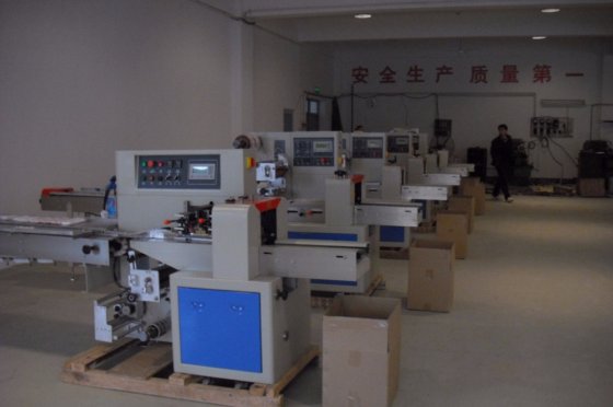 热销高品质全自动皂条枕式包装机，适用于圆形、方形洁厕皂、洗衣皂、食品、巧克力包装