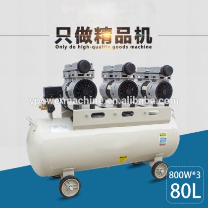 便携式静音无油 1.8KW 80 升活塞式空气压缩机