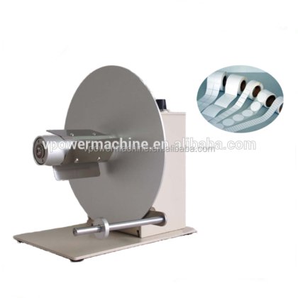 广州工厂自动正反旋转标签复卷机 速度可调式复卷贴标机