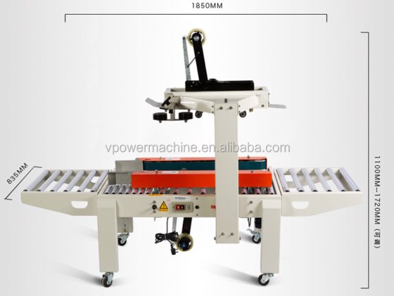 5050 胶带纸箱封箱机 封口机