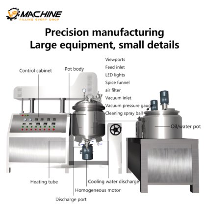 VP 液体洗涤剂搅拌机 高速洗发水化妆品液压搅拌机