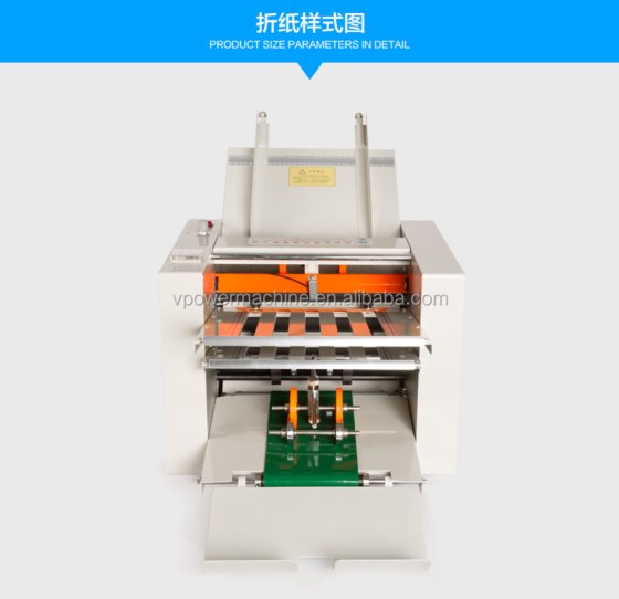 广州工厂自动 A3/A4 说明书折纸机,手动
