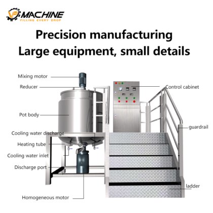 500 升液体搅拌机 均质机 混合器 化妆品