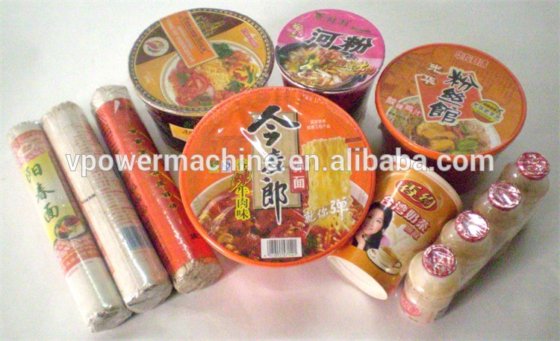 FQS450 全自动 L 型连续式薄膜热收缩包装封口机 适用于书籍、食品、饮料、药品包装