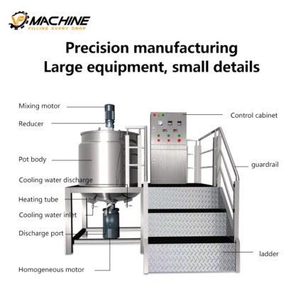 VP 搅拌机 搅拌器 沐浴露洗手液香波搅拌罐