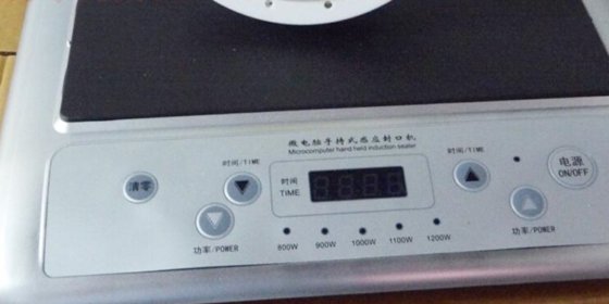 广州工厂大口径电磁手持手动感应封口机 广口瓶封口机