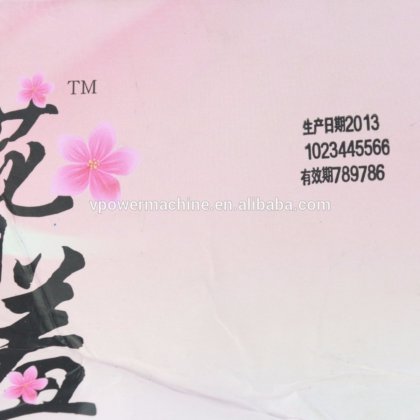 用于塑料薄膜、复合膜塑料袋、包装袋的便携式延时踏板自动日期批量打码机