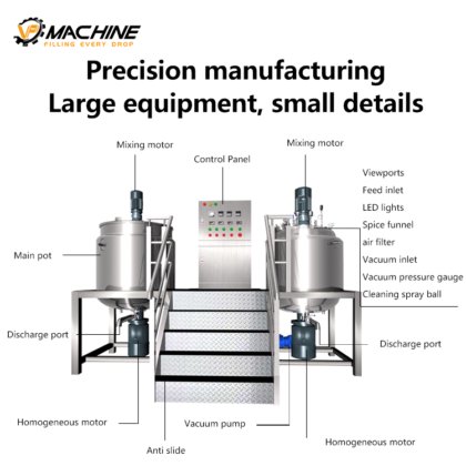 VP 高剪切真空搅拌罐 蒸汽加热夹套罐 真空均质乳化搅拌机