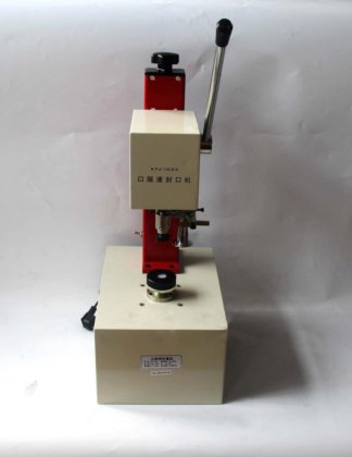 广州工厂用于护发、护肤品、化妆品、清洁、洗涤的口服液封盖压盖机