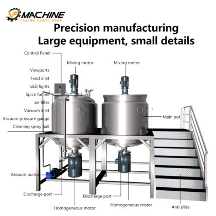 带搅拌器的 VP 真空均质机乳化机液体罐双夹套不锈钢搅拌罐