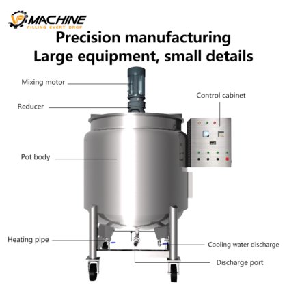 VP 口红洗涤剂化妆品混合机 化妆品生产设备液体混合器 带搅拌器的化学品混合罐