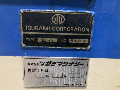 ツガミ　NU7Y　2006年5月　機械本体のみツガミマシナリー再製
