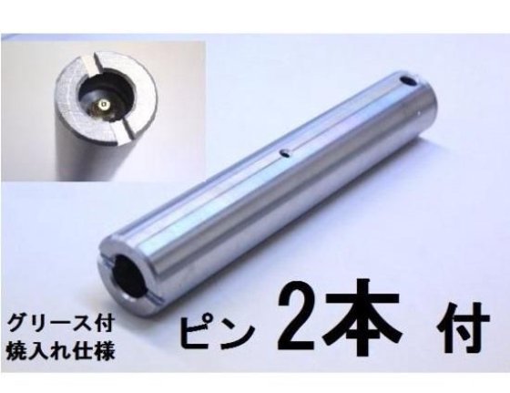 法面バケット 2tクラス用(800幅)