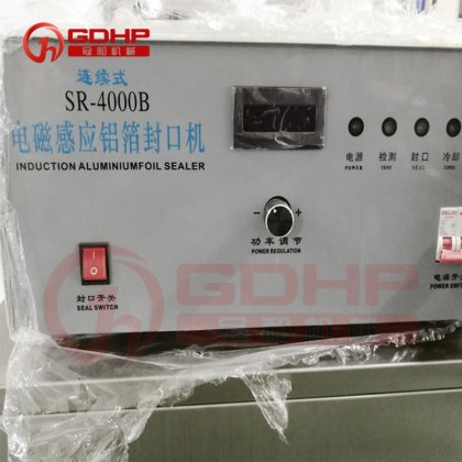风冷式电磁感应铝箔封口机