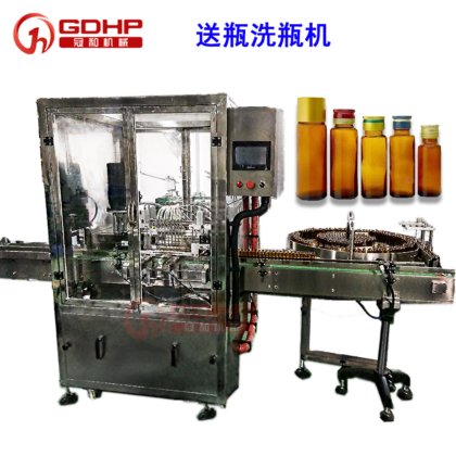 全自动口服液洗瓶灌装轧盖贴标机生产线