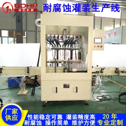 全自动耐腐灌装机塑料PVC灌装机