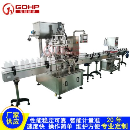 糖浆果汁膏状液体转子泵灌装机