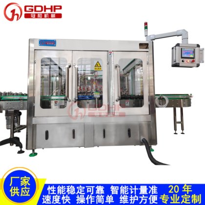 40头负离子气洗冲瓶机